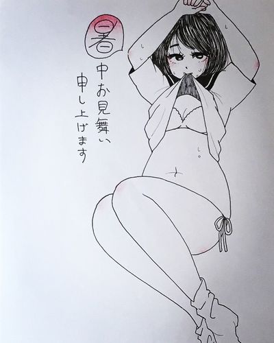 描いてから出す友達がいない事に気付いた