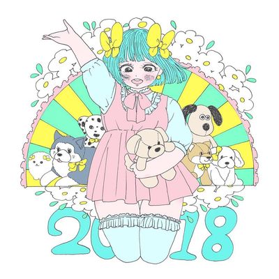 謹賀新年🎌みなさま今年もどうぞよろしくお願い致します！