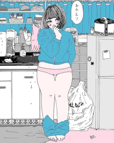 愛して平凡おままごと