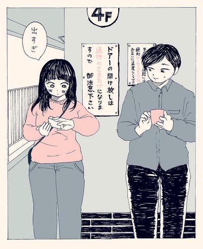 今からご飯って時にポイフルとか、食べちゃう…