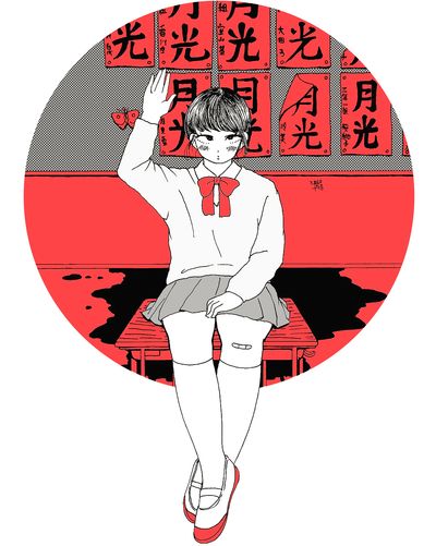 教室