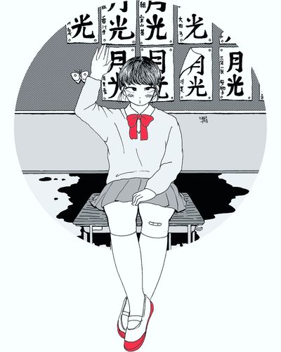 教室