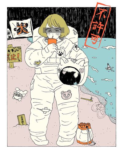 ここはハリボテ三千世界、さよなら人類また明日🐇
