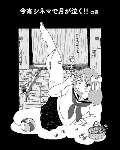 漫画風。の巻〜📖