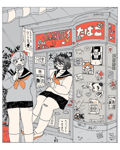 サボり🚬