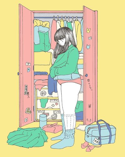 放課後