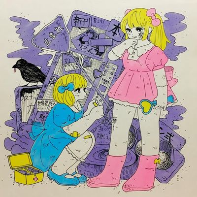 めるへん一号二号