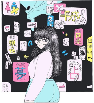 夕暮れラビリンス💥