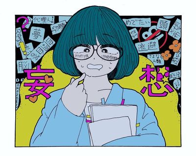 🐾来週19日からは渋谷の @boji_hands_  さまにてグループ展「妄想美少女研究所」が始まりますよン！私も一枚出しますので良かったら見に来てください！この子は展示されませんので安心してください…