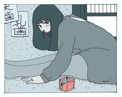 親知らず抜きました