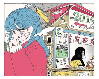 ←2019🚶‍♀️