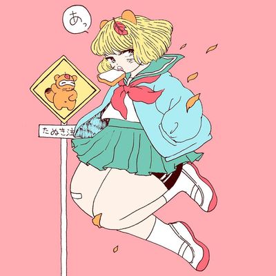 【次回展示予定】3月16〜31日、渋谷の @boji_hands_ さまにて開催される企画展「妄想制服委員会」に参加します🏫参加者募集中らしいので、皆さんも一緒に展示しましょ🐾やりたい！という方は @boji_hands_ さままでご連絡ください🐾