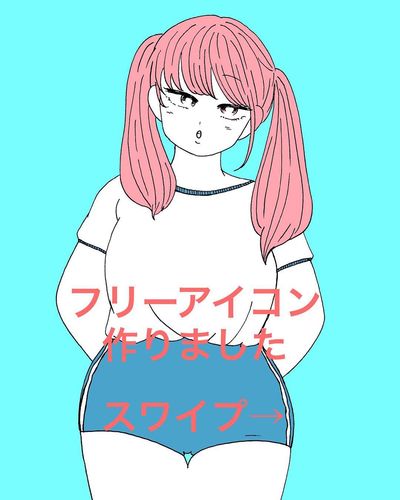 フリーアイコンのリクエストいただいたので何個か作ってみました🐾円に絵入れるのって難しいですね…