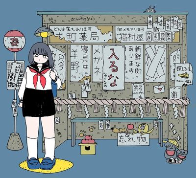 ヘンなバス停で降りてしまった…🚏 いよいよ明日、16日から！渋谷の @boji_hands_ さまにて、グループ展  始まります！