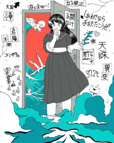 えー、C組の兎谷は屋上の封印を解いてしまいました。黙祷。🐰 🔥