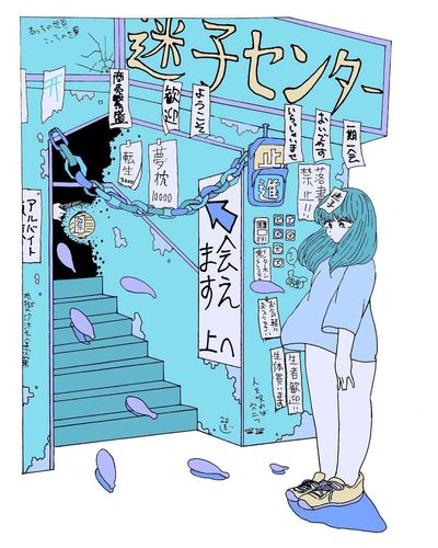 迷子ちゃん