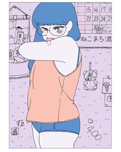 今が何時かわからない