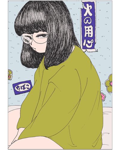 残暑