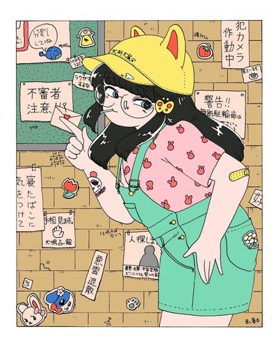 不審者注意