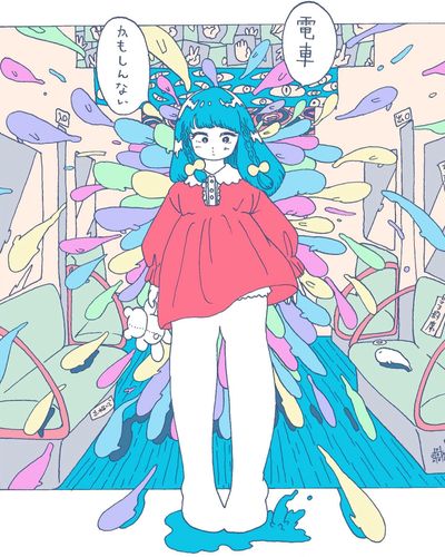 夢の中はたましいの住処
