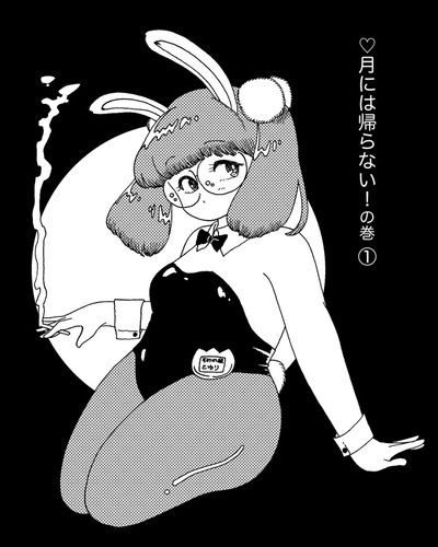 サブタイトル風