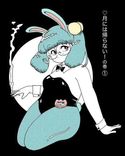 サブタイトル風