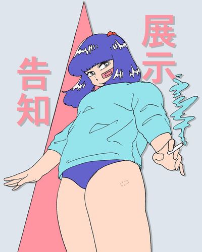 大阪で企画展に参加します！