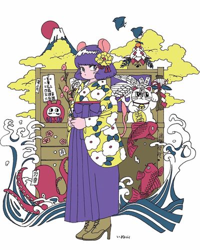 あけましておめでとうございます！