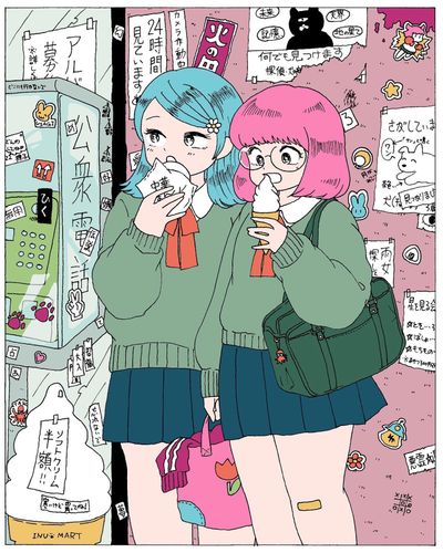 「体育マラソンだったから痩せちゃってるかもしれないね」