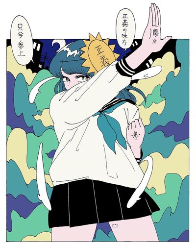太陽をもって悪を討つ！