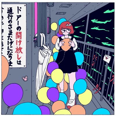 なんだ悪夢か