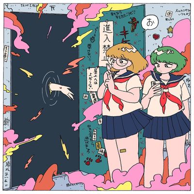 なにか開いたっぽい