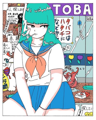 夏