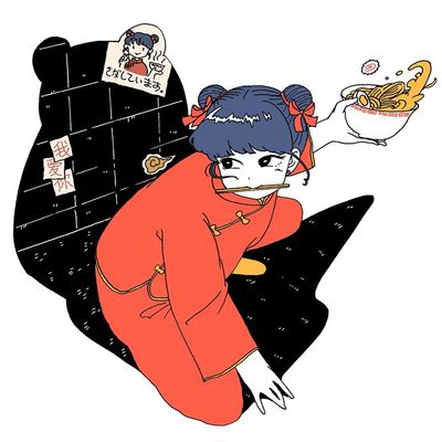 カンフーちゃん