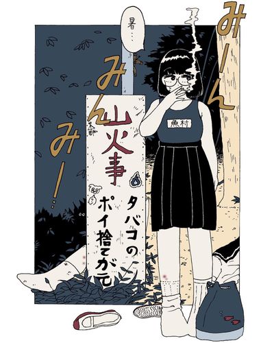 晩夏、サイダーが恋しいよ