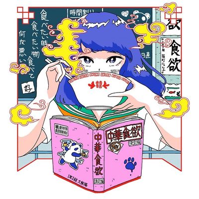 早弁ちゃん