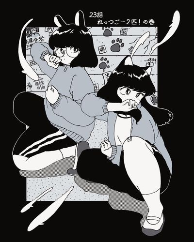 れっつごー2匹！の巻