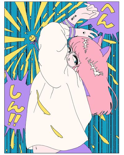負けないんだから！