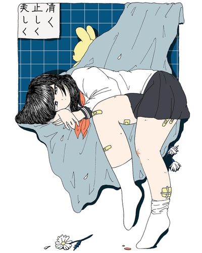 魔法解けちゃった