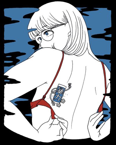 信条ですの
