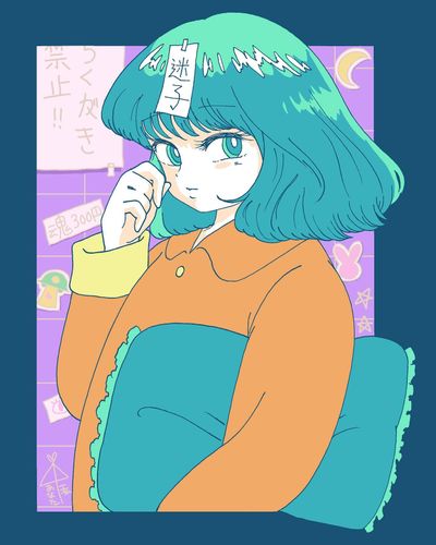 目覚め方を忘れました