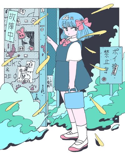 あの子の帰り道
