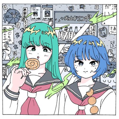 おもいでこみち