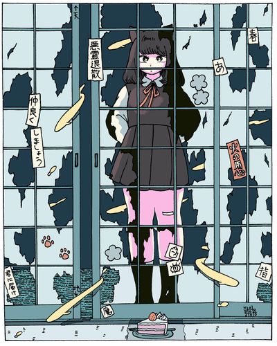 お化け屋敷で暮らそうよ