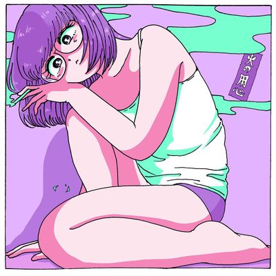 けむり