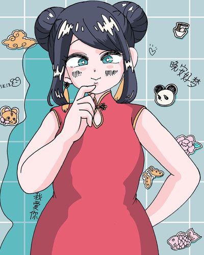 ちゃいな！