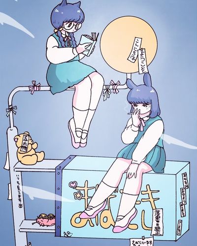 まばたき