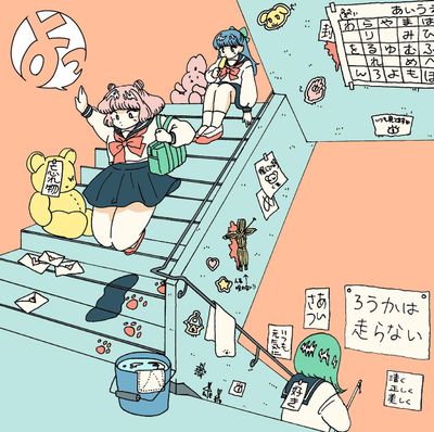 ちょっと先ですが、10月に渋谷のbojiさんにて開催される『ガッコウの思い出展』に参加します！ビジュアル描かせていただきました✨