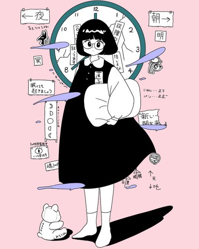 そろそろ起きなきゃ