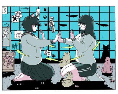 あっち と こっち
